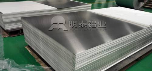 汽車用鋁板廠家_明泰鋁業：助力智力交通，打造美麗城市