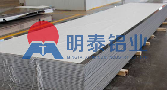 鋁單板/幕墻用3003鋁板基材廠家價格多少？不做成品加工
