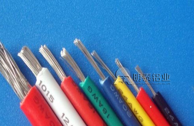 電纜屏蔽箔與普通電纜相比有什么優(yōu)勢(shì)--明泰1235鋁箔、8011鋁箔