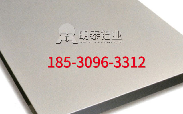 5052鋁板生產廠家_鋁合金料倉用5052鋁板多少錢一噸呢？