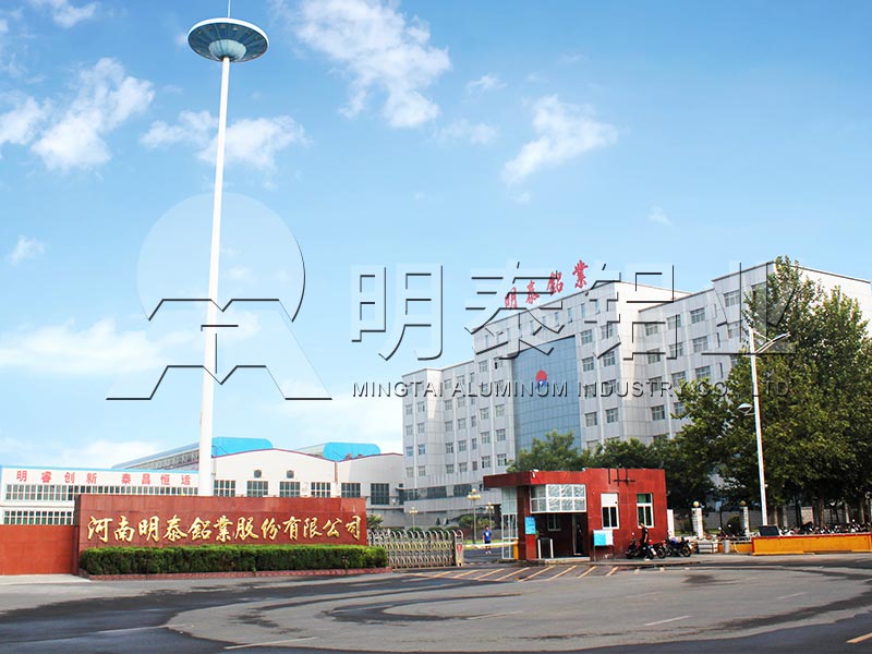 明泰鋁業(yè)榮獲企業(yè)貢獻(xiàn)杯等多項殊榮