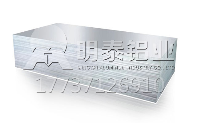 蘇州5052鋁合金板生產廠家_高壓配電柜殼體用5052鋁板廠家_價格多少錢
