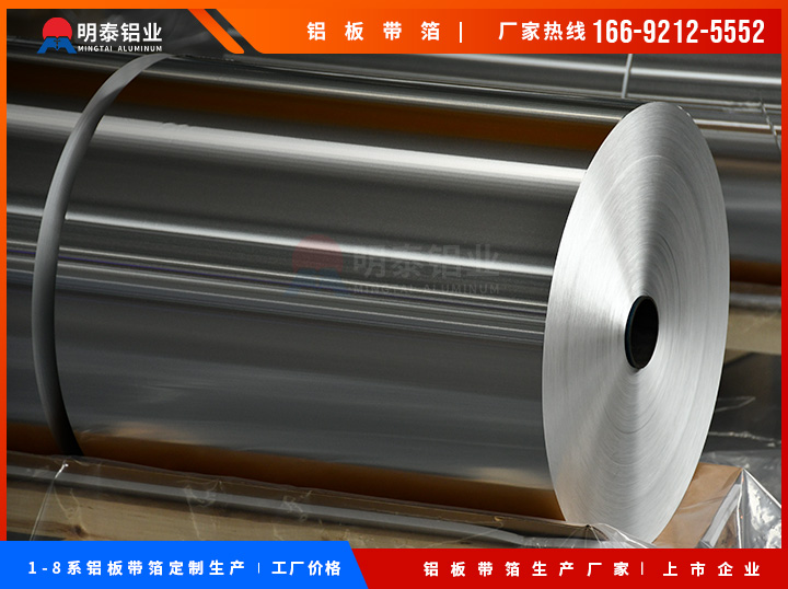 電池鋁箔新能源應(yīng)用指南｜4大核心場(chǎng)景規(guī)格、選型及案例分享